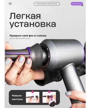 Beutyone Hair hair dryer Powerful with nozzles 7 in 1 - Buy Online on GoSupps.com