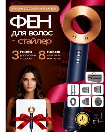 Beutyone Hair hair dryer with a bag - Buy Online on GoSupps.com