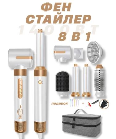 Beutyone Hair hairspot 7 in 1 with bag