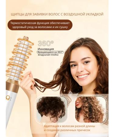 Beutyone Hair hairspot 7 in 1 with bag - Buy Online on GoSupps.com