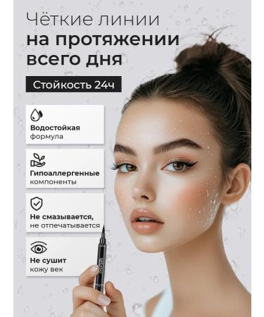 LashVana Eyeliner - Buy Online on GoSupps.com