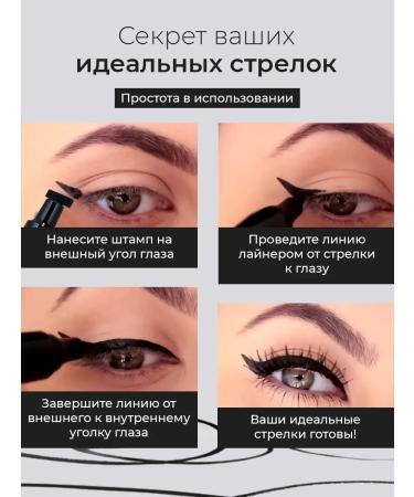 LashVana Eyeliner - Buy Online on GoSupps.com