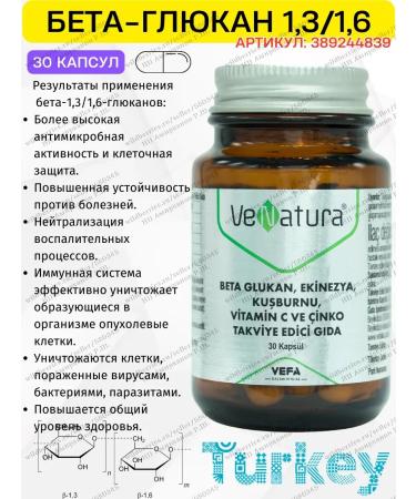 VeNatura Beta-glucan capsules T rkiye
