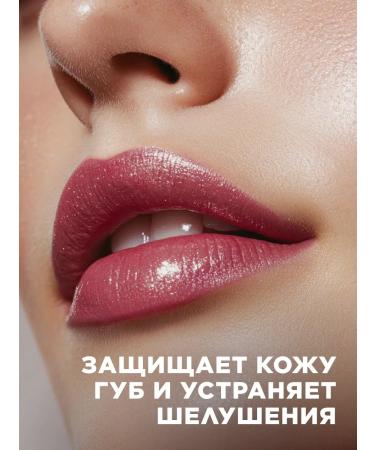 Faberlic Lipstick It's IT's COLLAGEN tone of blueberries with cream - Buy Online on GoSupps.com