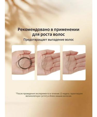 LYDIMOON hair shampoo rapid stimulation of hair growth - Buy Online on GoSupps.com