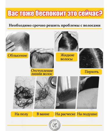 LYDIMOON hair shampoo rapid stimulation of hair growth - Buy Online on GoSupps.com