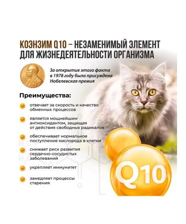 Unitabs vitamins for kittens pregnant and nursing cats - Buy Online on GoSupps.com