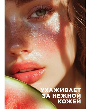 Faberlic Lip balm moisturizing hygienic lipstick Faberlik - Buy Online on GoSupps.com