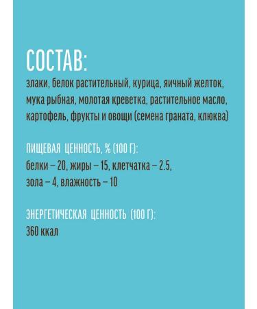 Country delicacies Cat pillows with puree from chicken 30g*10pcs - Buy Online on GoSupps.com