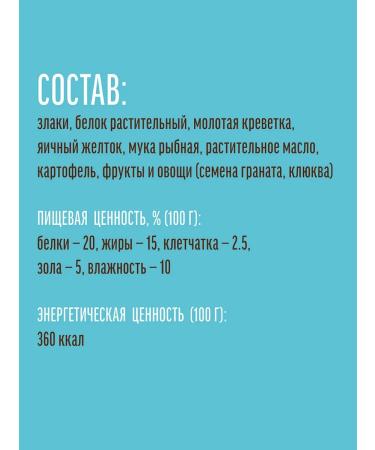 Country delicacies Pillows for cats with puree shrimp 30g*10pcs - Buy Online on GoSupps.com