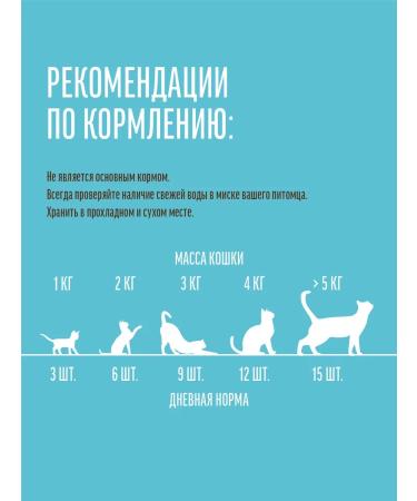 Country delicacies Pillows for cats with puree shrimp 30g*10pcs - Buy Online on GoSupps.com