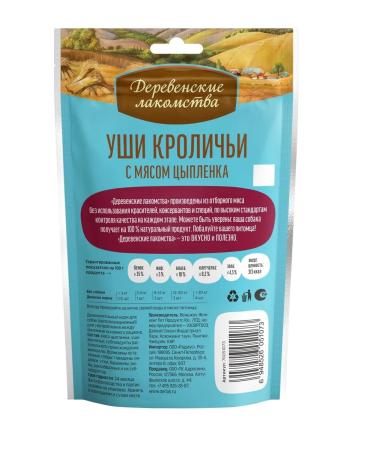 Country delicacies Du puppy Rabbit's ears chicken 90g*10pcs - Buy Online on GoSupps.com