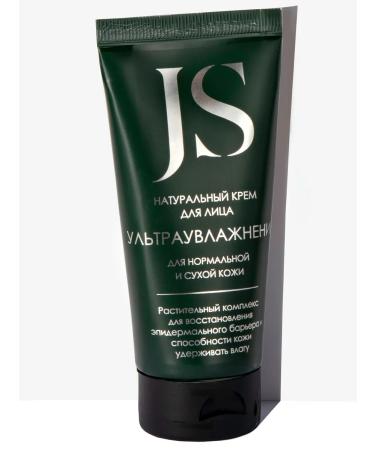Jurassic Spa Face cream moisturizer 50 ml