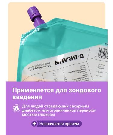 B Braun Nutrimop diabetes liquid 1000 ml - Buy Online on GoSupps.com