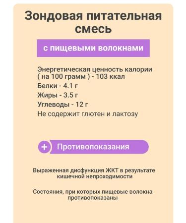 B Braun Nutrimop diabetes liquid 1000 ml - Buy Online on GoSupps.com