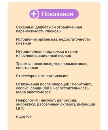 B Braun Nutrimop diabetes liquid 1000 ml - Buy Online on GoSupps.com