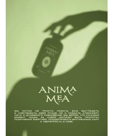 Anima Mea Shampoo for all types of hair and soul - Buy Online on GoSupps.com