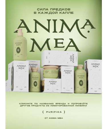 Anima Mea Shampoo for all types of hair and soul - Buy Online on GoSupps.com