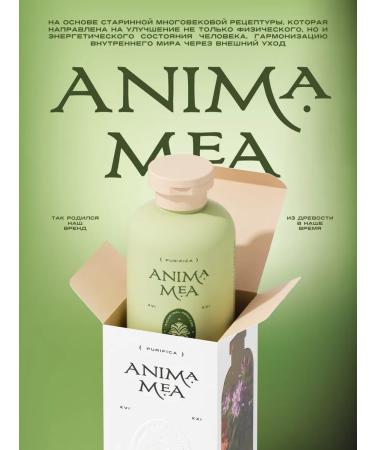 Anima Mea Shampoo for all types of hair and soul - Buy Online on GoSupps.com