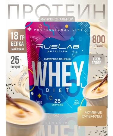 Ruslabnutrition Whey Diet Food substitute (800 g) cream brown