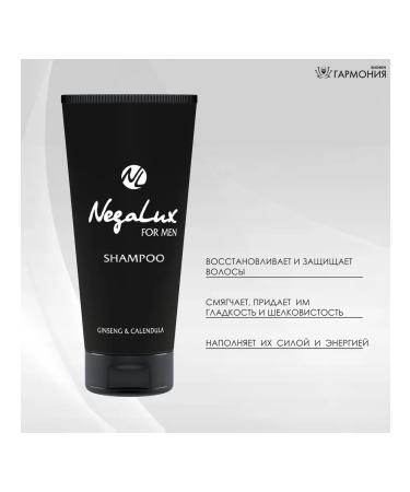 NegaLux Shampoo for men - Buy Online on GoSupps.com