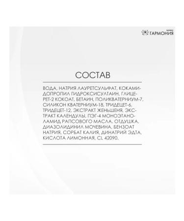 NegaLux Shampoo for men - Buy Online on GoSupps.com