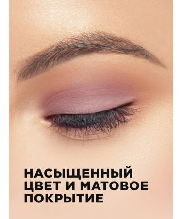 Faberlic Liquid shadows for the eyelids Its IT's COLLAGEN Faberlik - Buy Online on GoSupps.com