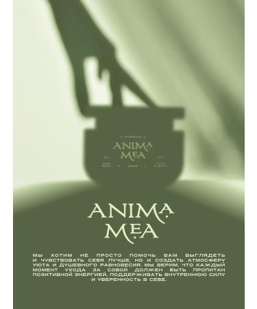 Anima Mea Dense soap (Beldy) for hair body and soul - Buy Online on GoSupps.com