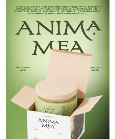 Anima Mea Dense soap (Beldy) for hair body and soul - Buy Online on GoSupps.com