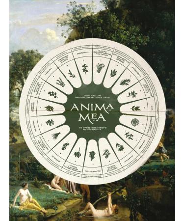 Anima Mea Dense soap (Beldy) for hair body and soul - Buy Online on GoSupps.com