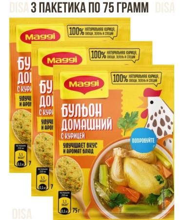 Maggi Homemade broth with chicken 3 pcs. 75 g