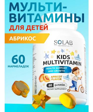 SOLAB Vitamins for children
