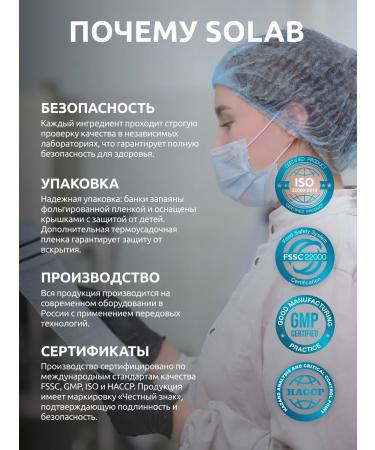 SOLAB Vitamins for children - Buy Online on GoSupps.com