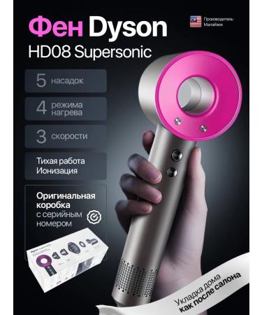 TechBoom Dyson Feng Professional with HD08 MALAYSIA nozzles