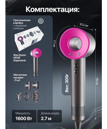 TechBoom Dyson Feng Professional with HD08 MALAYSIA nozzles - Buy Online on GoSupps.com