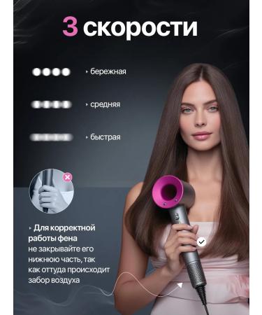 TechBoom Dyson Feng Professional with HD08 MALAYSIA nozzles - Buy Online on GoSupps.com