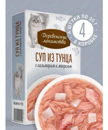Country delicacies Cat treat for soup with squid and macrel 4x35gr