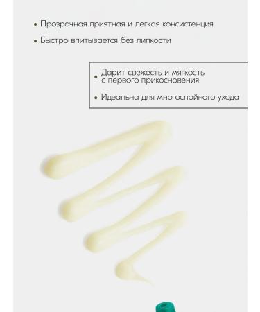 Terrazen Restoring cream for the area around the eyes with PDRN Korea - Buy Online on GoSupps.com