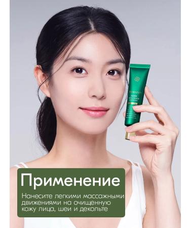 Terrazen Restoring cream for the area around the eyes with PDRN Korea - Buy Online on GoSupps.com