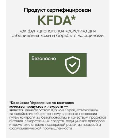 Terrazen Restoring cream for the area around the eyes with PDRN Korea - Buy Online on GoSupps.com