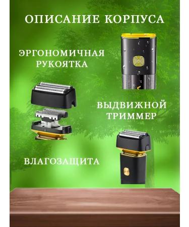 VGR Modern electric shock for perfect care - Buy Online on GoSupps.com