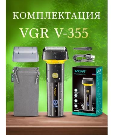 VGR Modern electric shock for perfect care - Buy Online on GoSupps.com