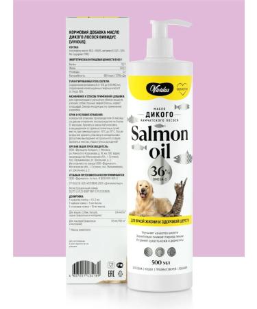 Fodder additive of wild salmon oil vividus 500 ml - Buy Online on GoSupps.com