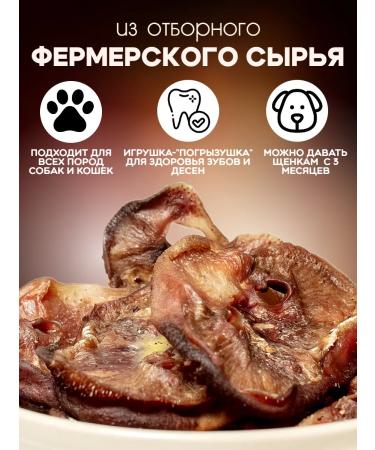 Altai Meat Processing Plant Dog treat for pork pork - Buy Online on GoSupps.com