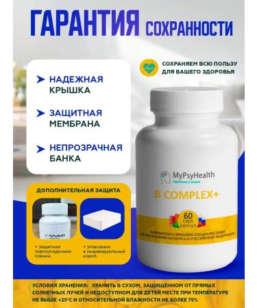 MyPsiHealth Vitamins for women b. - Buy Online on GoSupps.com
