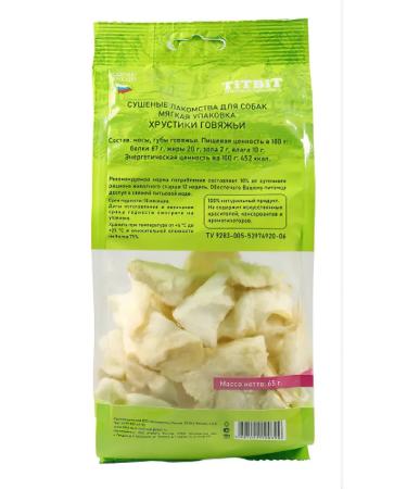 Titbit Crushes of crunching dogs beef 65g - Buy Online on GoSupps.com