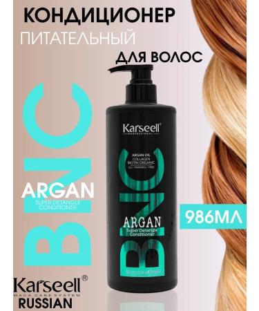 KARSEELL BNC air conditioner power and shine 986m