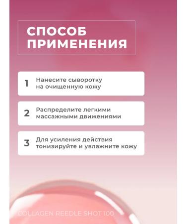 VT Cosmetics Serum with microeles and collagen in sticks 10 pieces - Buy Online on GoSupps.com