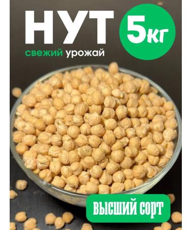 Green Farm Group chick 5 kg large selected