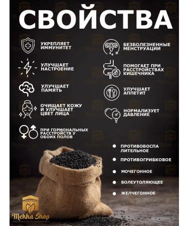 Shiffavit Black cumin in capsules Ethiopia seeds - Buy Online on GoSupps.com